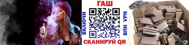 Где можно купить наркотики Новотроицк Alpha-PVP  Кокаин  АМФ  Каннабис  ГАШ 