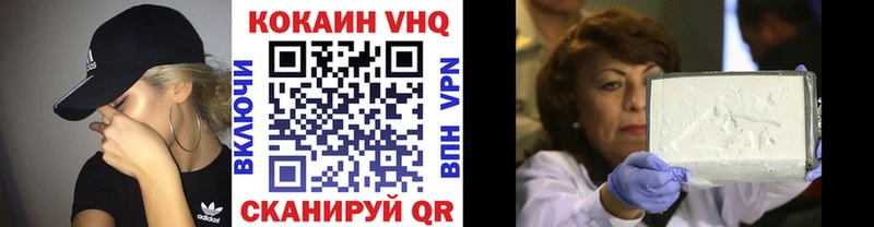 КОКАИН Эквадор  купить наркотики сайты  Новотроицк 