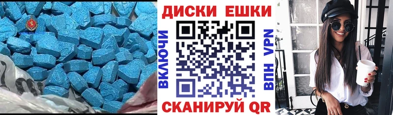 Ecstasy таблы  OMG ТОР  Новотроицк  купить  