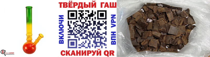 ГАШ Premium  Новотроицк 