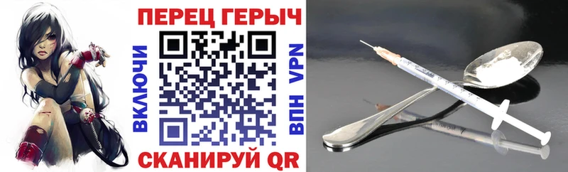 ГЕРОИН VHQ  что такое наркотик  блэк спрут ссылки  Новотроицк 