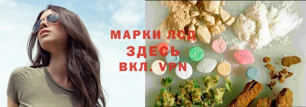 кристаллы Магадан