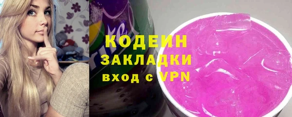 амфетамин Балабаново
