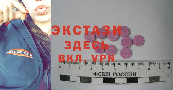 амфетамин Балабаново
