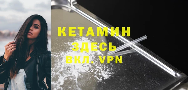 амфетамин Балабаново