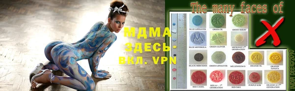 мдма Балахна