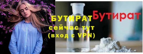 амфетамин Балабаново