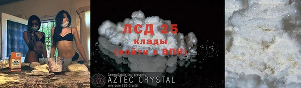 крисы Кинешма