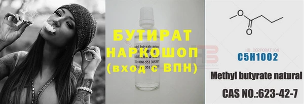 амфетамин Балабаново