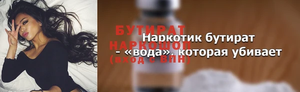 героин Видное