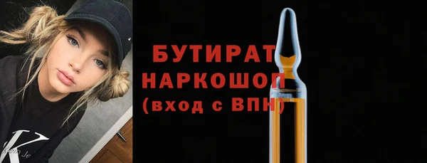 амфетамин Балабаново