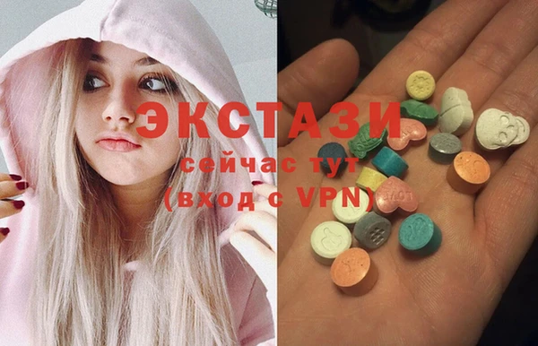 амфетамин Балабаново
