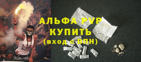 альфа пвп VHQ Ветлуга