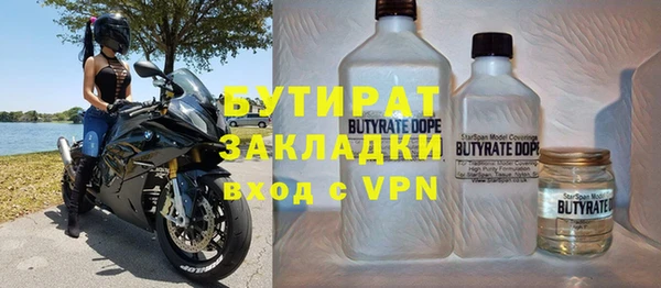 ALPHA-PVP Майский