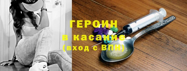 альфа пвп VHQ Ветлуга