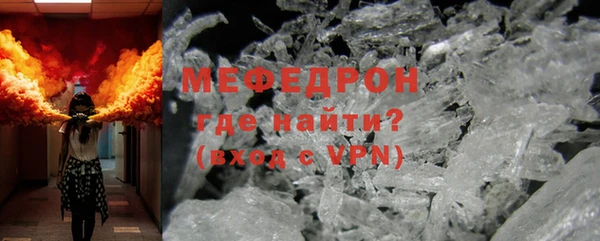 соль курить ск Магас