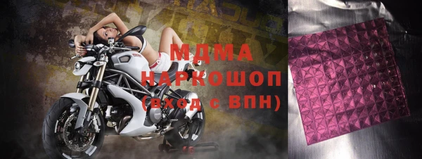 молекула духа Весьегонск