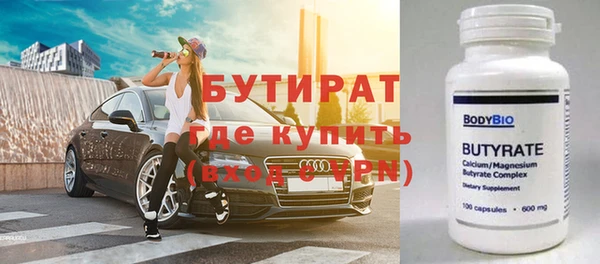 амфетамин Балабаново