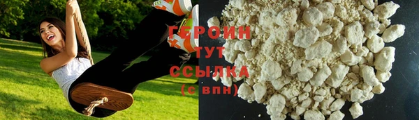 мефедрон VHQ Киренск