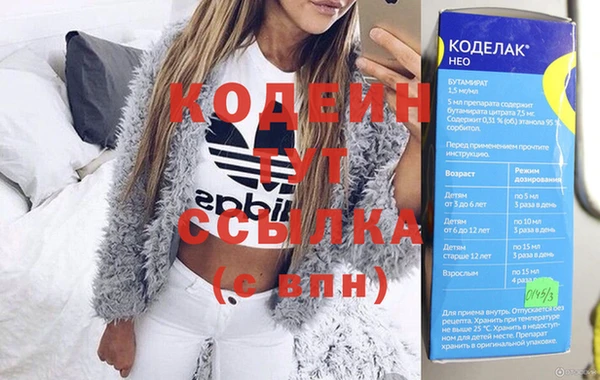 амфетамин Балабаново