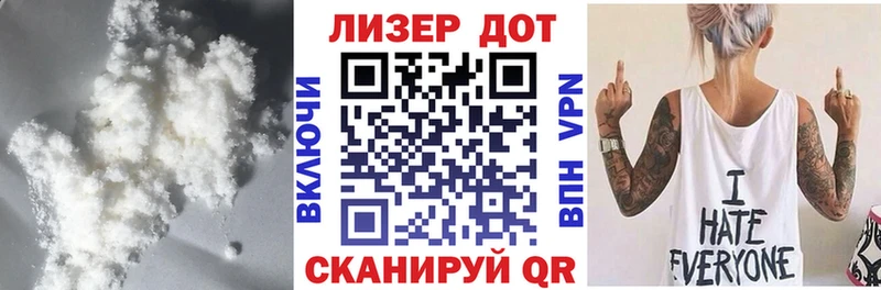 Лсд 25 экстази кислота Новотроицк