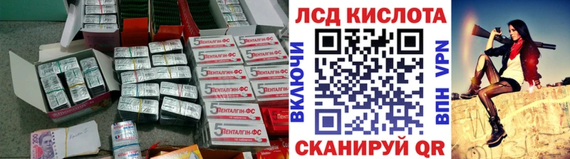 как найти   Новотроицк  ЛСД экстази кислота 