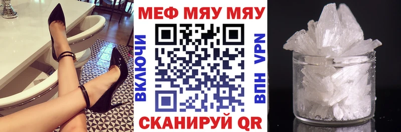 Мефедрон VHQ  сколько стоит  Новотроицк 