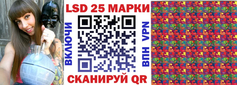 Марки NBOMe 1,8мг  Новотроицк 